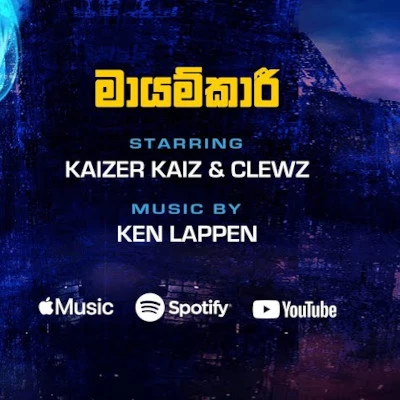 Download Mayamkari (Sangrama) - Randhir Witana | Kaizer Kaiz | Kelwiz Mp3 Song for free. Latest Sinhala music available on SriTune.